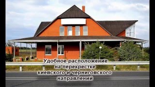 Купить кафе-ресторана на трассе Киев-Харьков-151 км.(45 000$) Купить кафе-ресторана на трассе Киев-Харьков-151 км.(45 000$)