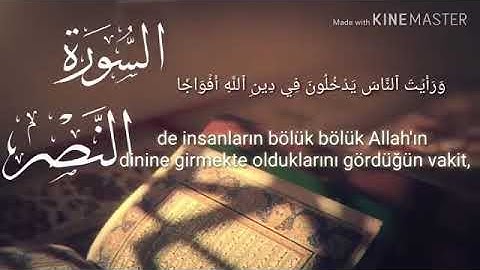 سورة النصر || حالات واتس اب قرآن كريم || مترجمة تركي
