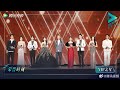 星光大赏：2020腾讯视频VIP之星【2020腾讯视频闪耀星光日 Tencent Video All Star Night 2020】