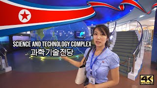Pyongyang Science and Technology Complex 과학기술전당