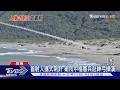 疑回應中共恫嚇斬首總統府 憲兵首度實射人攜式刺針飛彈｜TVBS新聞 @TVBSNEWS01