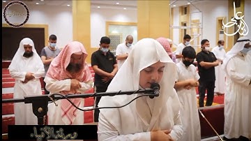 وقالوا اتخذ الرحمن ولدا ❁ تلاوة خاشعة تُرق لها القلوب ||  القارئ علي عبدالسلام اليوسف