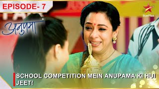 Anupama | अनुपमा | Episode 7 | School competition mein Anupama ki hui jeet!
