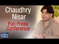 Chaudhry Nisar Ki Press Conference | SAMAA TV | 30 Dec 2016