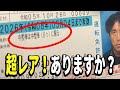 捕まる前に見て！「中型車８ｔに限る」の運転免許で乗れる車とは？ハイエースやマイクロバスは乗れる？準中型免許との違いを解説。