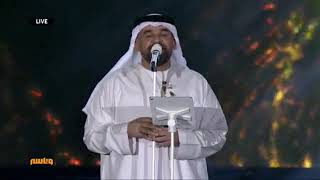 حسين الجسمي - ياحته من قلبي - اليوم الوطني السعودي 91 في جدة 2021