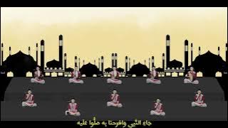 (Jainnabi) جاء النبي  ||  Banjari Cover