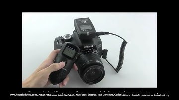 JJC WT 868 Wireless Intervalometer