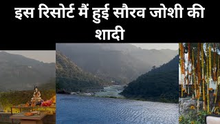 Saurav Joshi Wedding Venue Saurav Joshi New Video