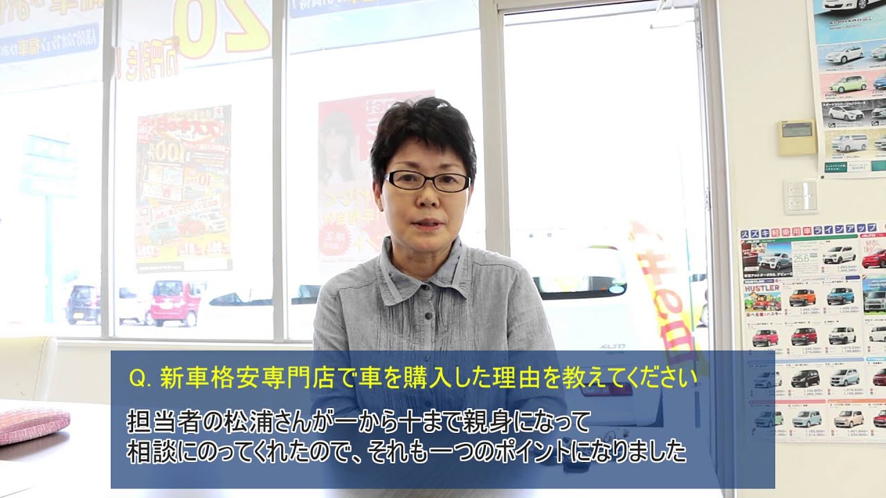 静岡県 車販売 新車 中古車 未使用車 展示台数no 1