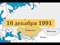 День Независимости Казахстана – Познание мира  Компонент история, урок по обновленной программе на b