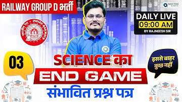 RRB GROUP D 2025 | Science End Game | Part - 3 | Science by Rajneesh sir