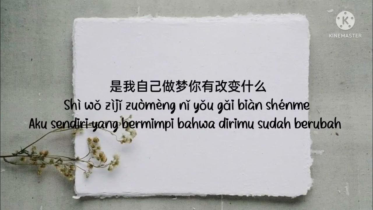 Lirik dan Terjemahan lagu Hebe Tien (田馥甄) – 寂寞寂寞就好 Ji Mo Ji Mo Jiu Hao)Biarkan aku kesepian Lirik dan Terjemahan lagu Hebe Tien (田馥甄) – 寂寞寂寞就好 Ji Mo Ji Mo Jiu Hao)Biarkan aku kesepian
