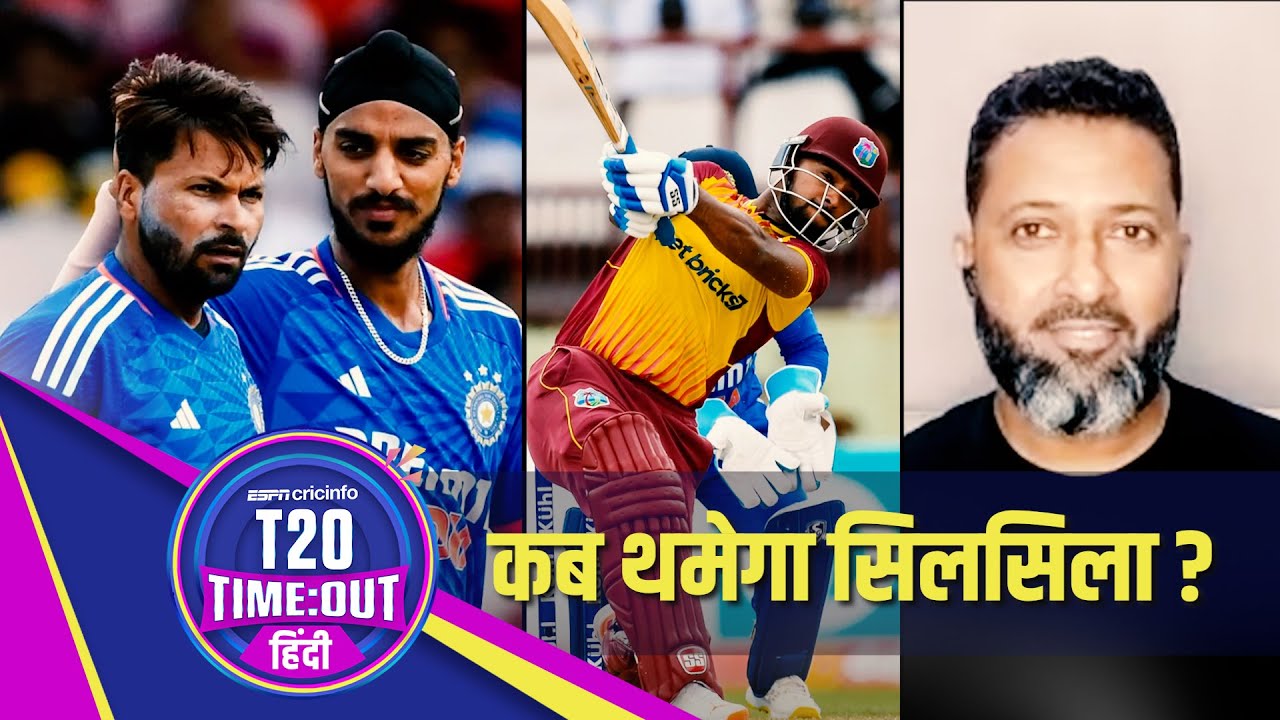 जाफ़र : मैं हैरान हूं कि 16वें ओवर में दो विकेट लेने के बाद भी चहल से गेंदबाज़ी क्यों नहीं कराई गई