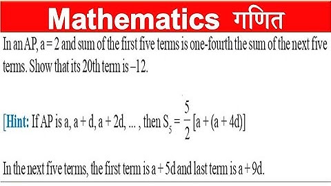 In an AP, a = 2 and sum of the first five terms is one-fourth the sum | Arithmetic progression