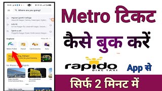 Metro ticket Kaise book Kare rapido App se | Metro ticket Kaise book Kare | Metro ticket booking screenshot 5