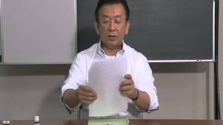 体験講座一部公開用