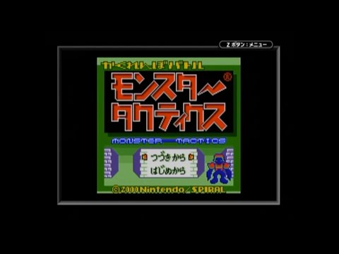 Monster Tactics - Part 1/8 - Game Boy Color - モンスタータクティクス ~ Hide & Seek! - YouTube