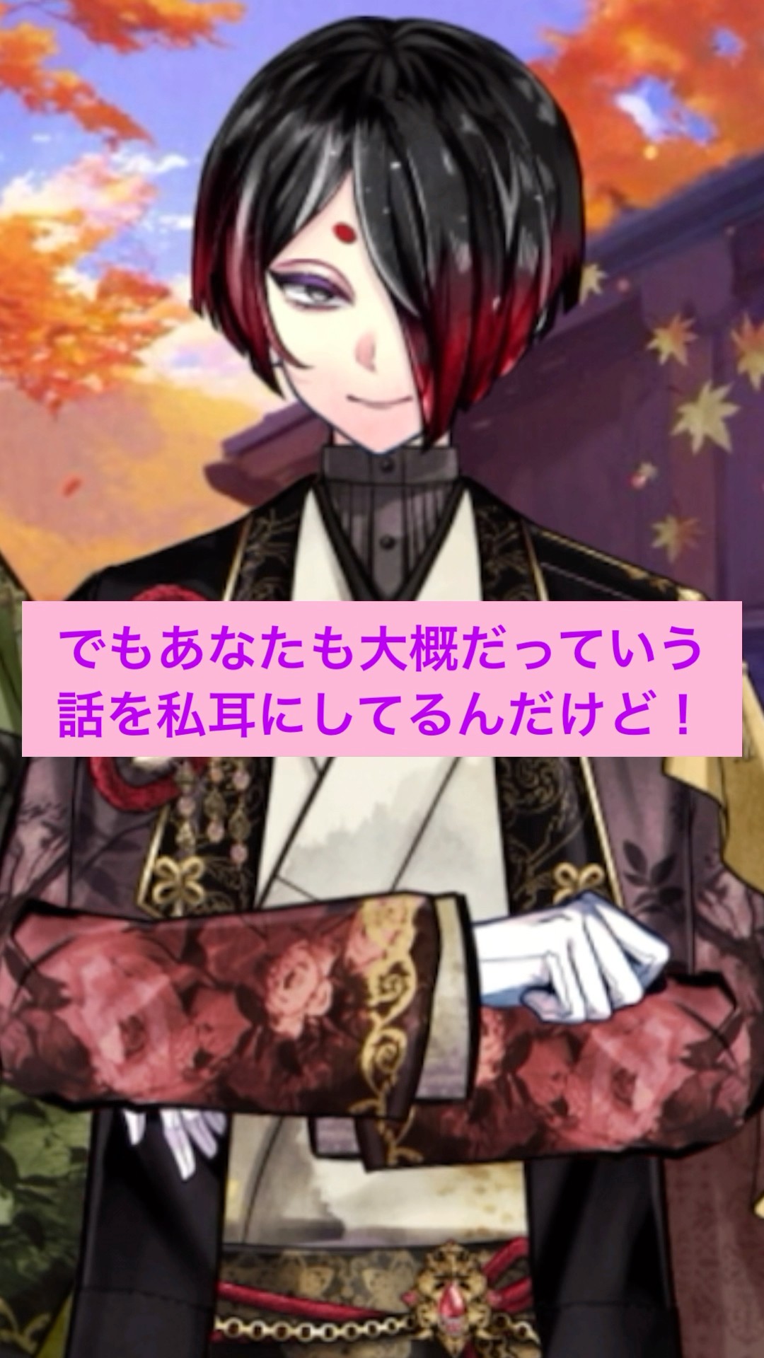 ユーハンちゃん、人のこと言えるの……？#悪魔執事と黒い猫 #あくねこ