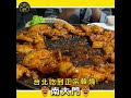 【有時IG】南大門韓國烤肉! 台北吃到正宗韓燒 | 港人在台生活｜移民台灣｜香港人在台灣｜台灣生活｜香港台灣｜有時Channel｜Sometimes Channel