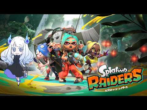 【Splatoon Raiders】有限食堂（酔うまで）【参加型】