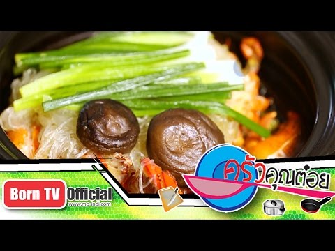 วีดีโอ: 3 วิธีหุงข้าวหอมมะลิ