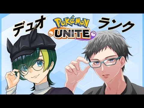 不思議☆ユナイト　帯あり ユナイト】デュオランク with不束者さん - YouTube