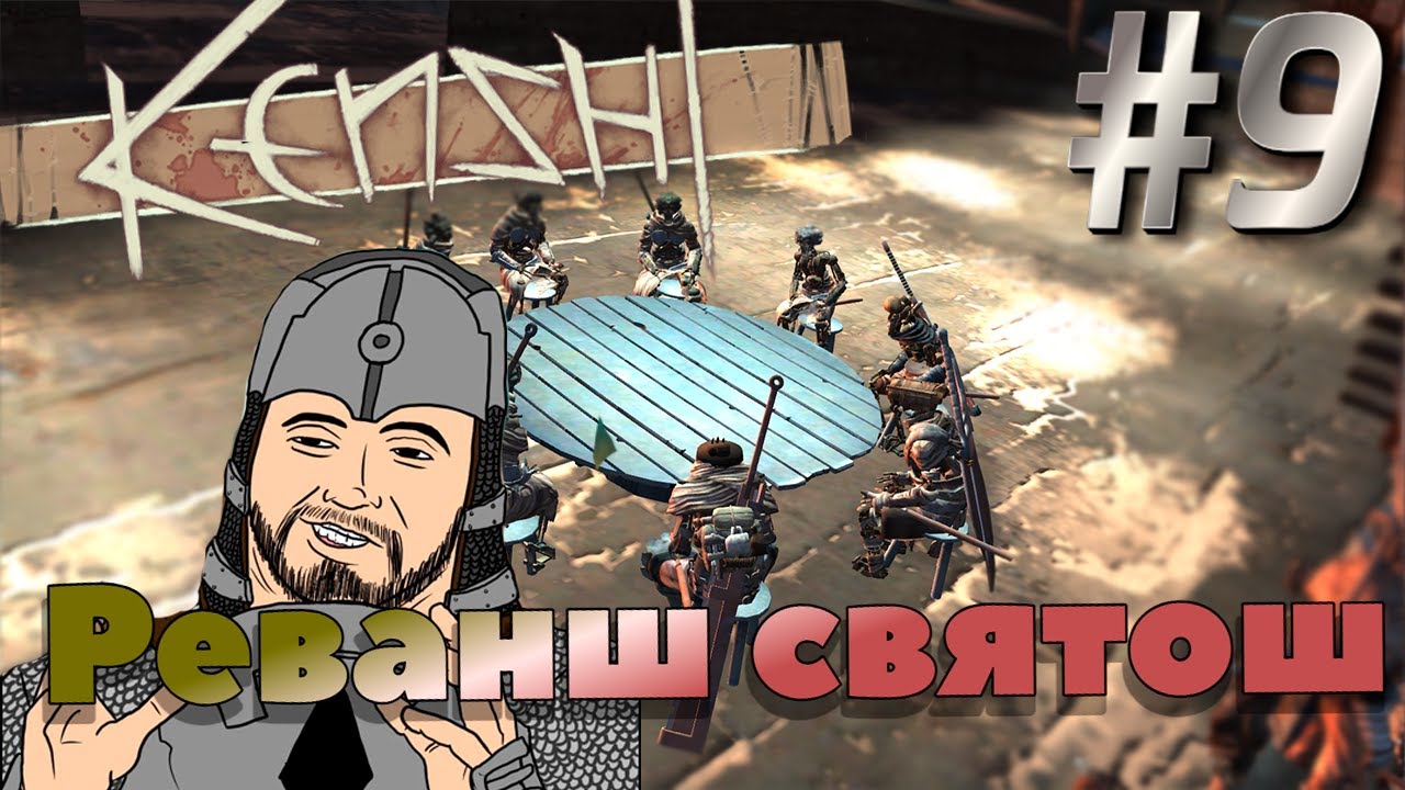 Святой для машины