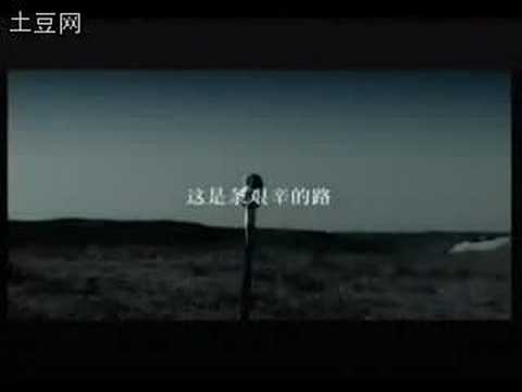 张杰  最美的太阳  MV