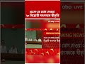 কাল থেকে সংসদের বাদল অধিবেশন, স্বীকৃতি পেল NCPI