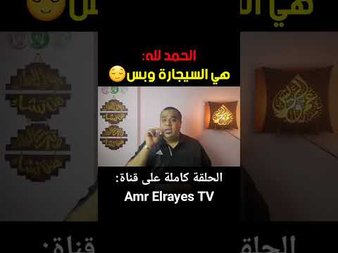 أخطر مكونات السيجارة في أقل من دقيقة