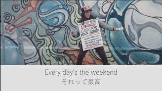 【和訳】everyday's the weekend - Alex Lahey