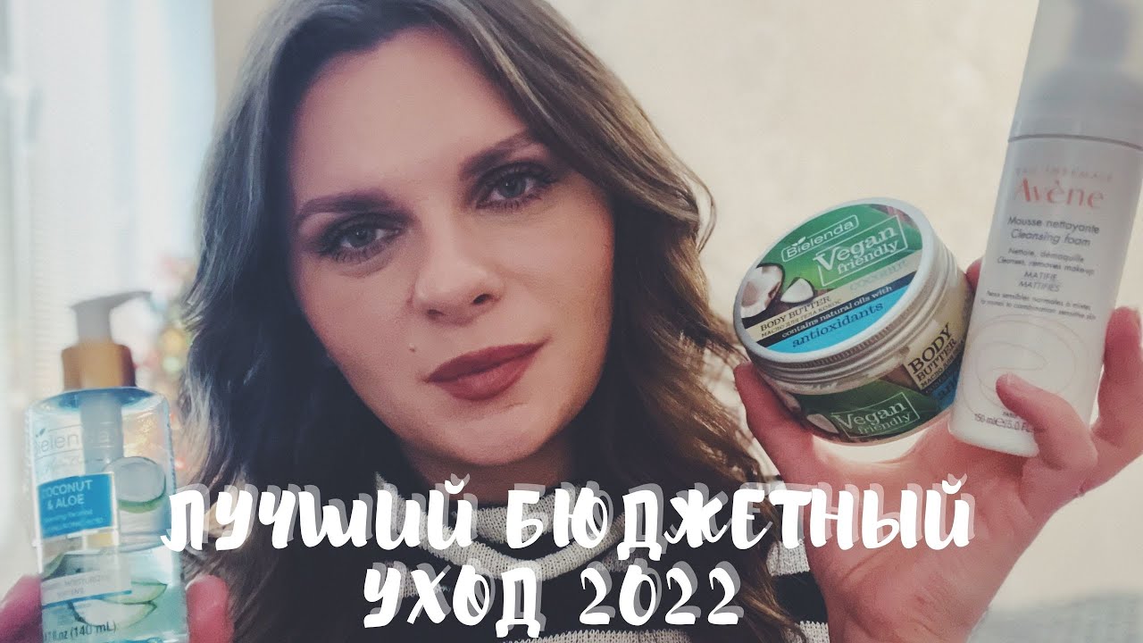 Real touch виноград. крем бустер чистая линия. чистая линия крем бустер для лица 45 миллилитров. чистая линия крем для лица гиалурон. для рук мастерская мустаевой.