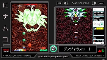 Dangerous Seed (Arcade vs Mega Drive) Side by Side Comparison (Arcade vs Sega Genesis) | VCDECIDE