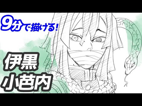 いぐろさんイラスト