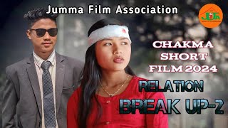 Relation Break Up-2 / রিলেশন ব্রেক আপ-২ / Chakma New Short Film 2024