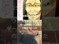 ウルトラソウル、B’z。2025年2月21日曲練。#ギター初心者 #萩原悠ギター教室 #練習記録 #エレキギター初心者#玉造ギタースクール #B’z
