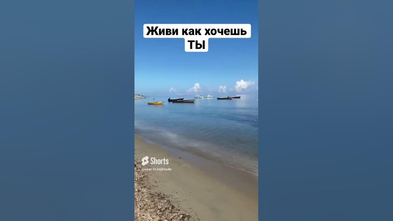 Мечтаю жить на Ямайке