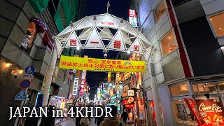 4K・ 【4KHDR】Night streets of Ikebukuro