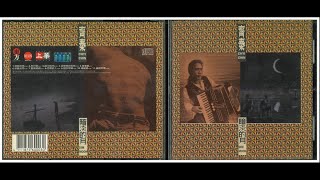 Chyi Chin 《Dim Moon》齊秦 《暗淡的月》