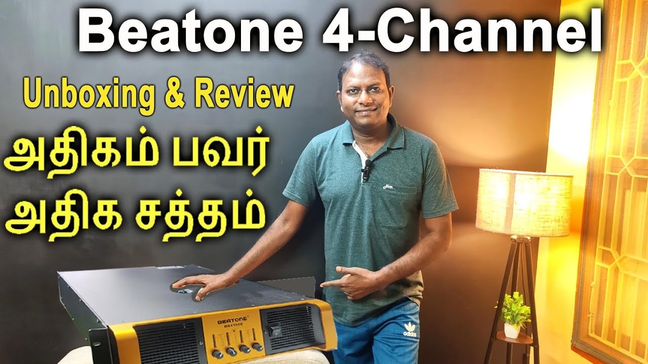 டீஜே மட்டும் சர்ச்க்காக ஆம்பள ஃபயர் | Beatone 7500 Watts Powerfull Amplifier #BiZINDIA  DJ Shop