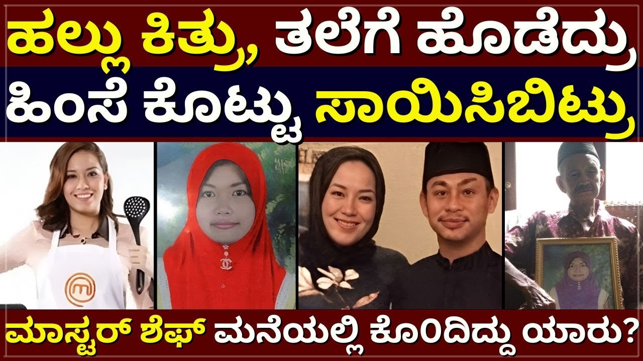 K!ller Master Chef - 