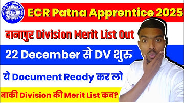 East Central Railway Apprentice Result 2025 | ECR Apprentice cut off 2025 out | Danapur Apprentice