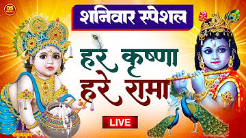 Krishna Bhajan~ Hare Krishna Hare Rama Mantra | Hare Krishna Hare Krishna, Krishna Krishna Hare Hare