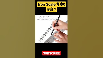 Iron Scale मे छेद क्यों होता है ? || #shorts #invisiblefacts #youtubeshorts #viral