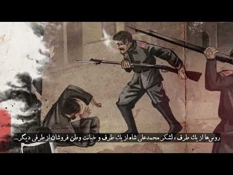 باباخان اردبیلی