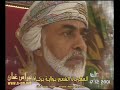 العازي ( محمد بن علي المرزوقي ) ، المهرجان الشعبي بسيح المحامد بولاية بركاء  17-12-2001م سلطنة عُمان