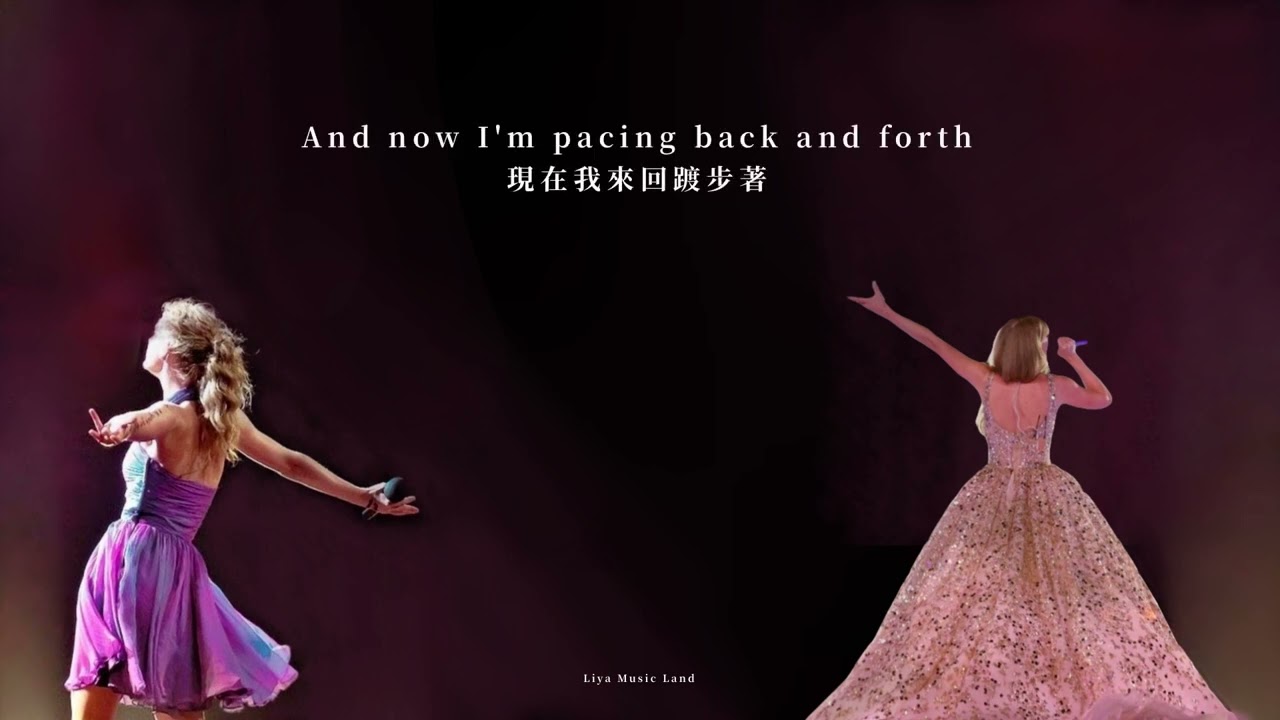 Enchanted 深深著迷 (Taylor’s Version) - Taylor Swift 泰勒絲 中英歌詞 中文字幕 | Liya Music Land