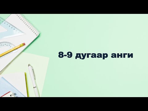 Видео: Би нисч чадахгүй: Лолита "чадвар" -аараа сайрхав