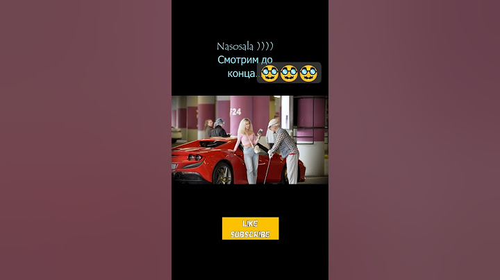 Дед на Ferrari #shorts